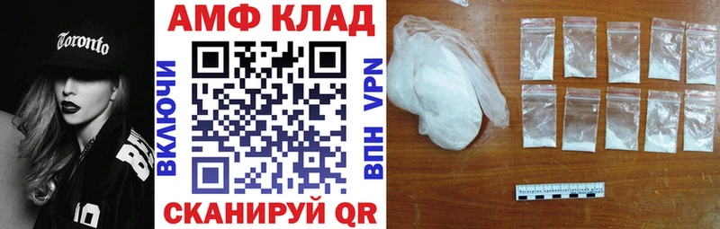 Купить закладки  Жердевка  АМФ Розовый 