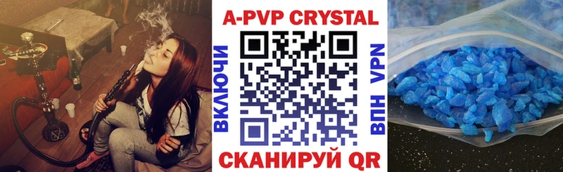 Купить закладки  Жердевка  Alpha-PVP Crystall 