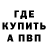 Amphetamine Розовый Natalie Yuni