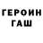 МЕТАМФЕТАМИН винт DASENYK