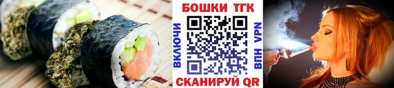 Печенье с ТГК конопля  Купить  Жердевка 