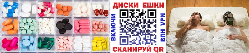 ЭКСТАЗИ mix  Купить  Жердевка 