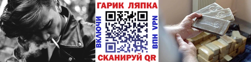 Гашиш гашик  Купить где  Жердевка 