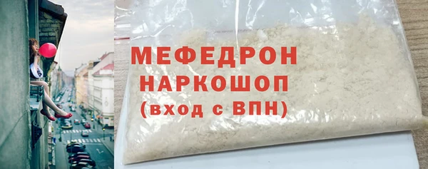 круглые Каменка