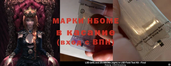 jwh Каменногорск
