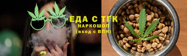 круглые Каменка