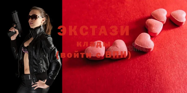 круглые Каменка