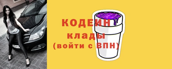 твердый Каменск-Шахтинский