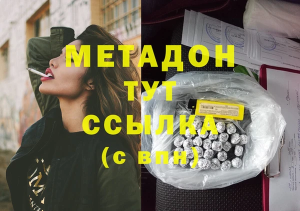 jwh Каменногорск