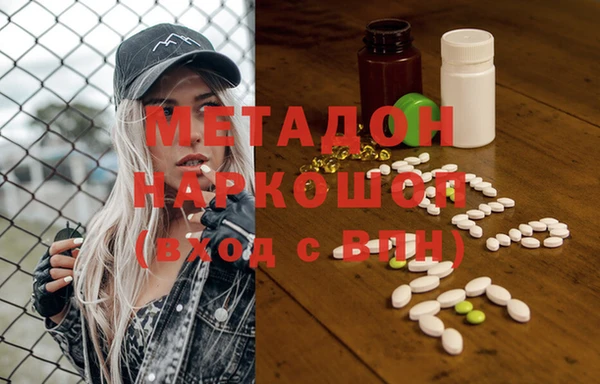 твердый Каменск-Шахтинский