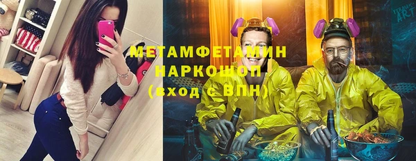 твердый Каменск-Шахтинский