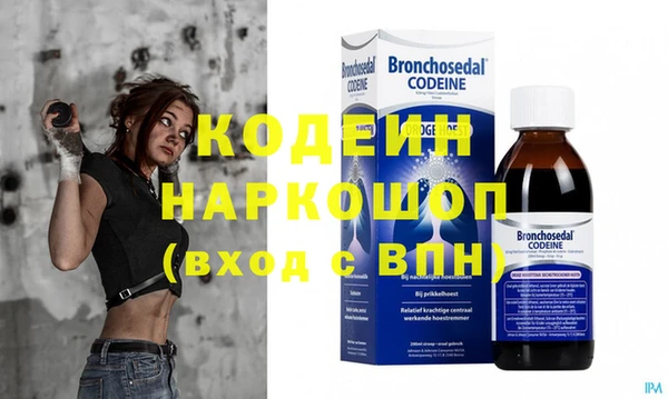 твердый Каменск-Шахтинский
