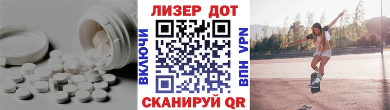 LSD-25 экстази кислота  Купить где  Жердевка 