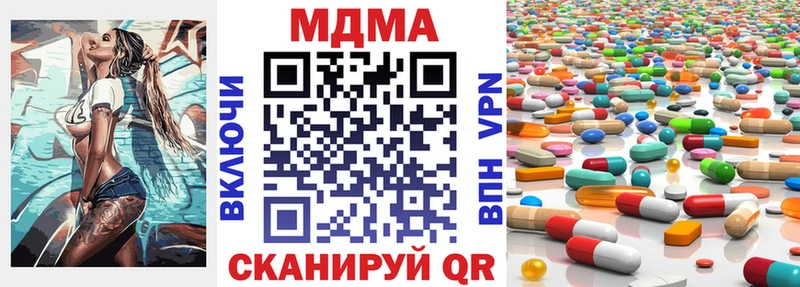 МДМА VHQ  Купить закладки  Жердевка 
