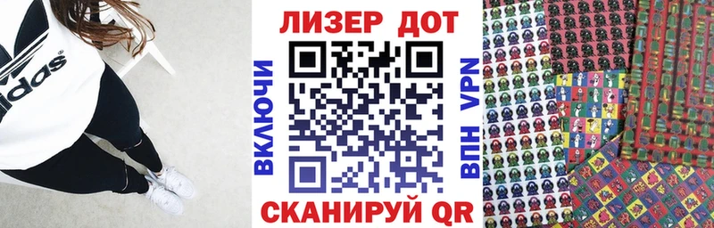 Купить где  Жердевка  Марки NBOMe 1,8мг 