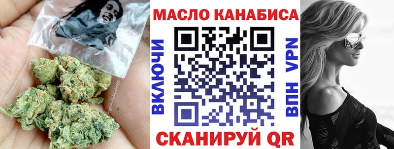 Купить где  Жердевка  ТГК Wax 